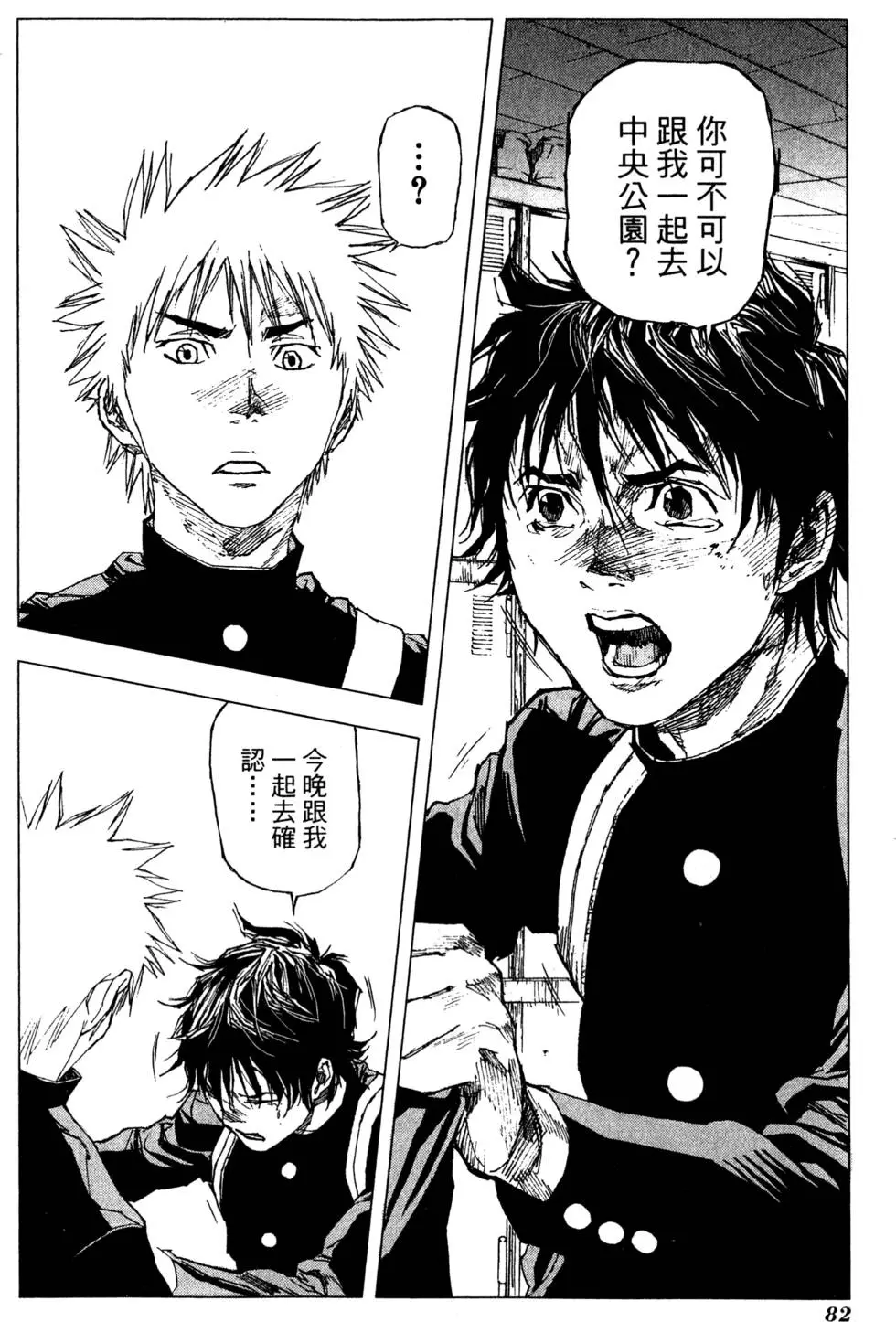 第80页