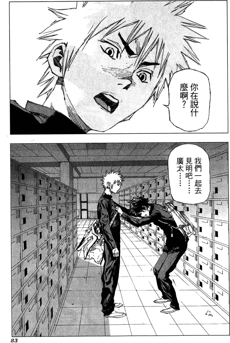 第81页