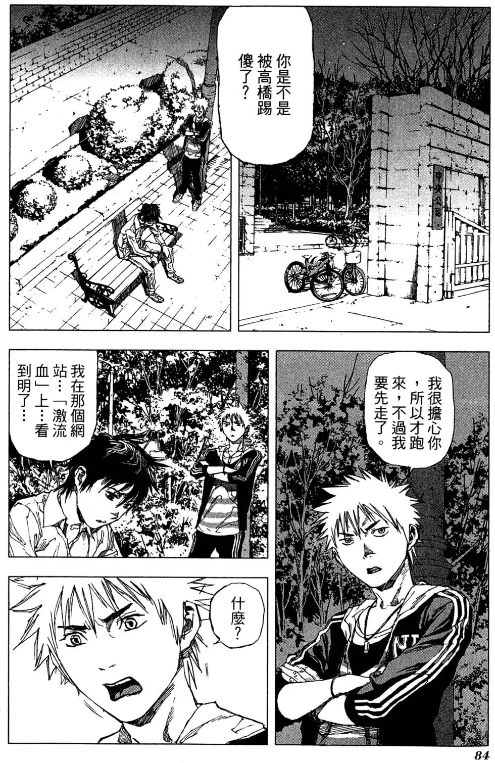 第82页