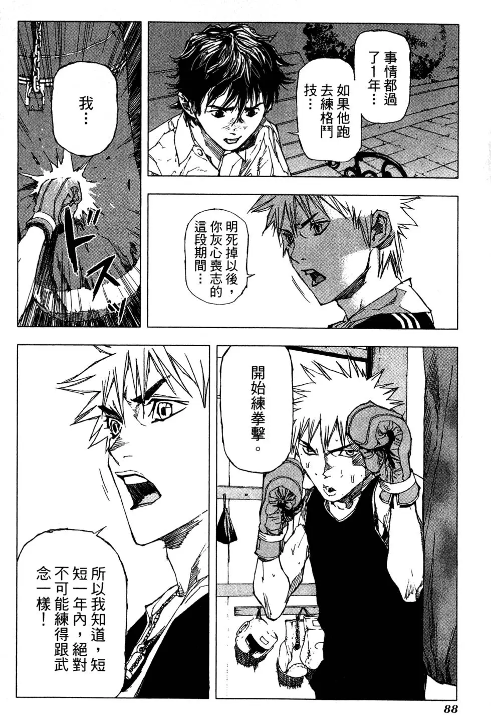 第86页