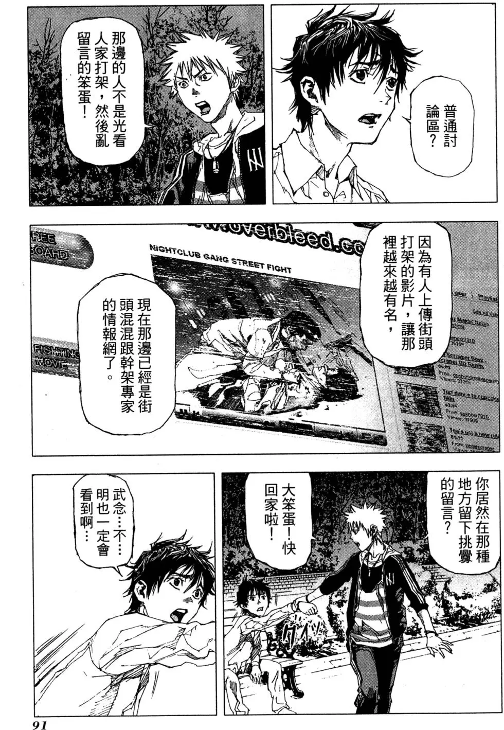 第89页