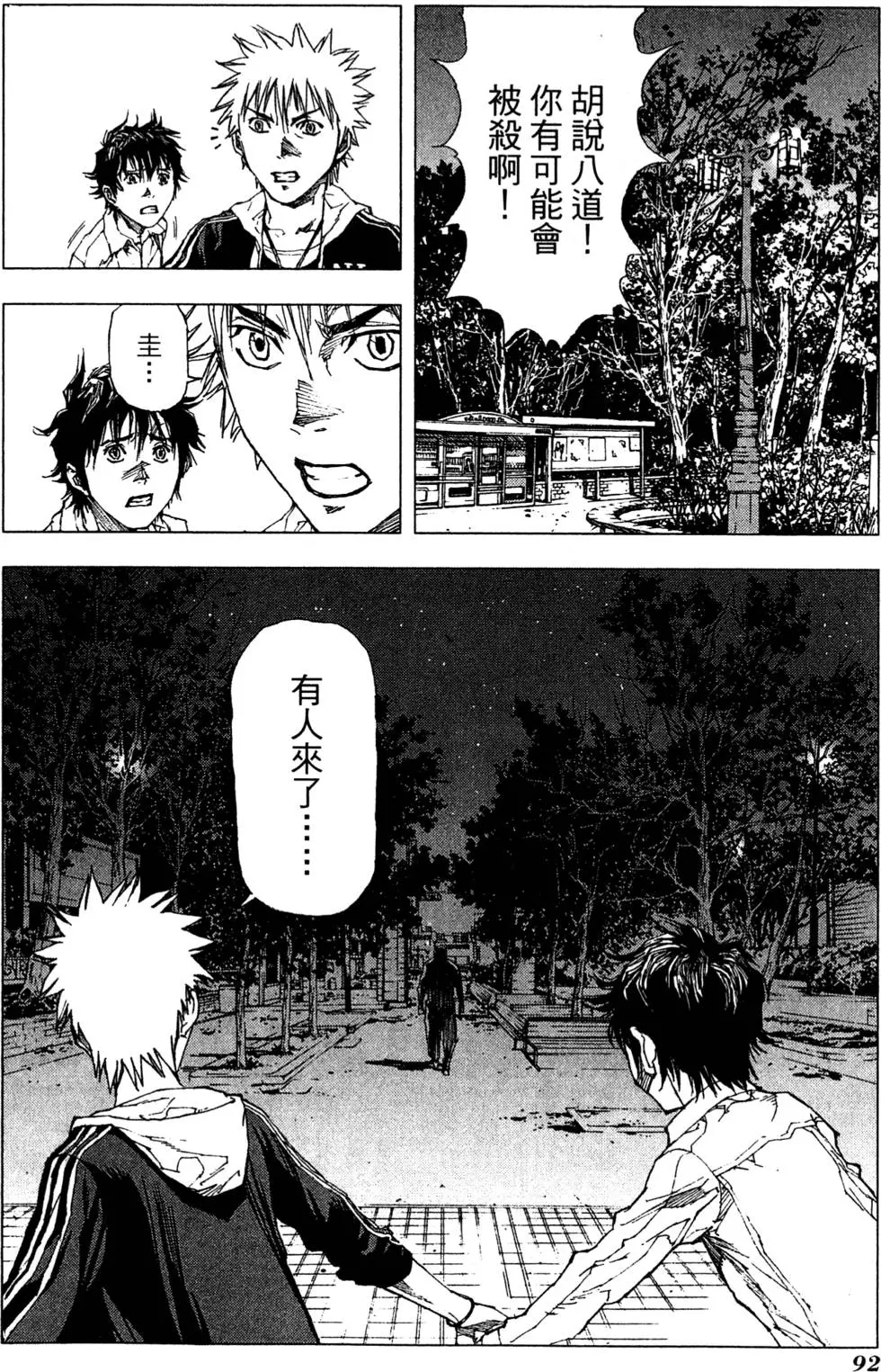 第90页
