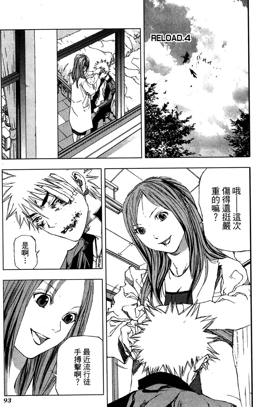 第91页