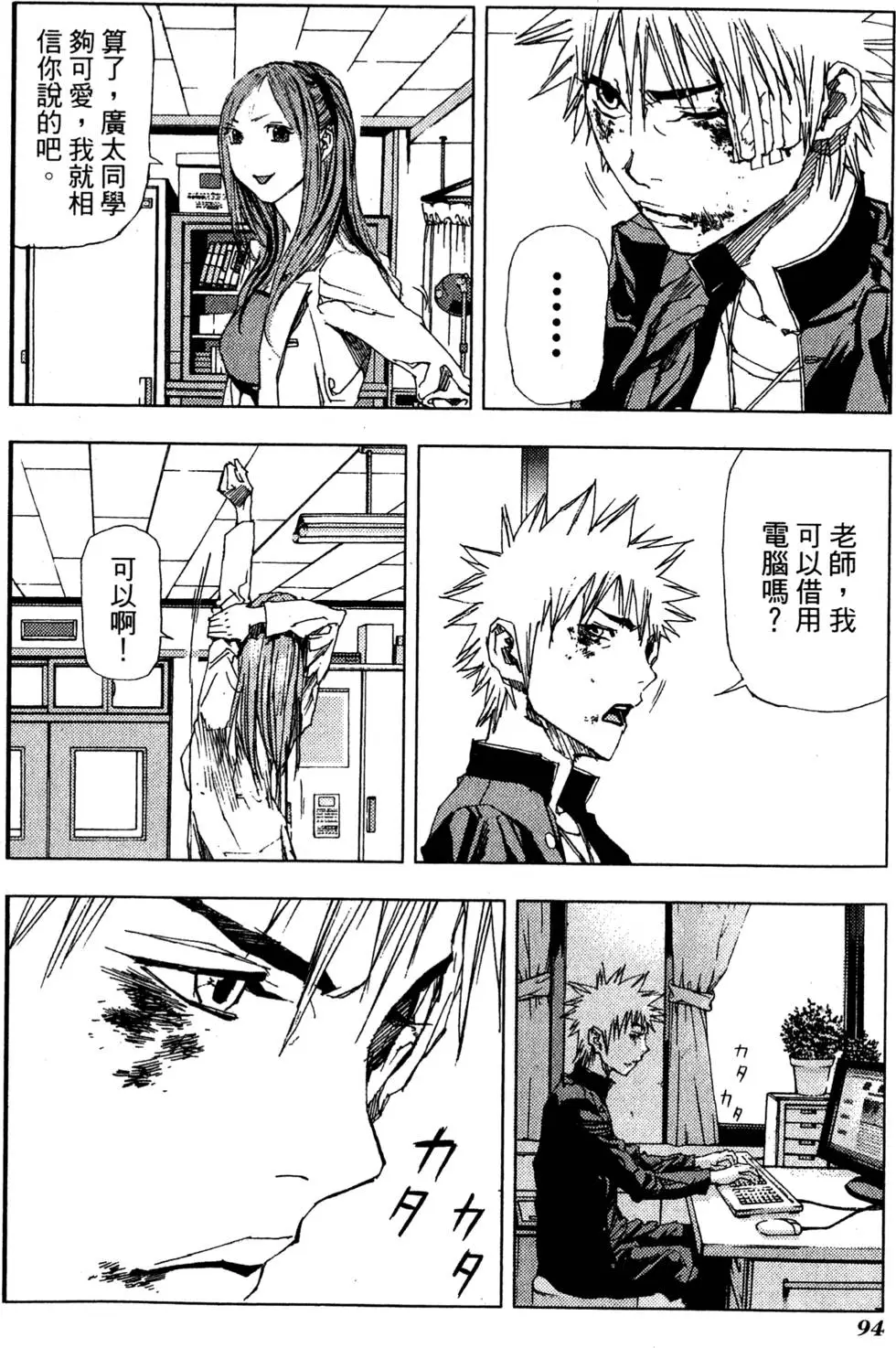 第92页
