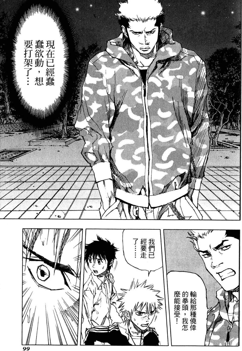 第97页