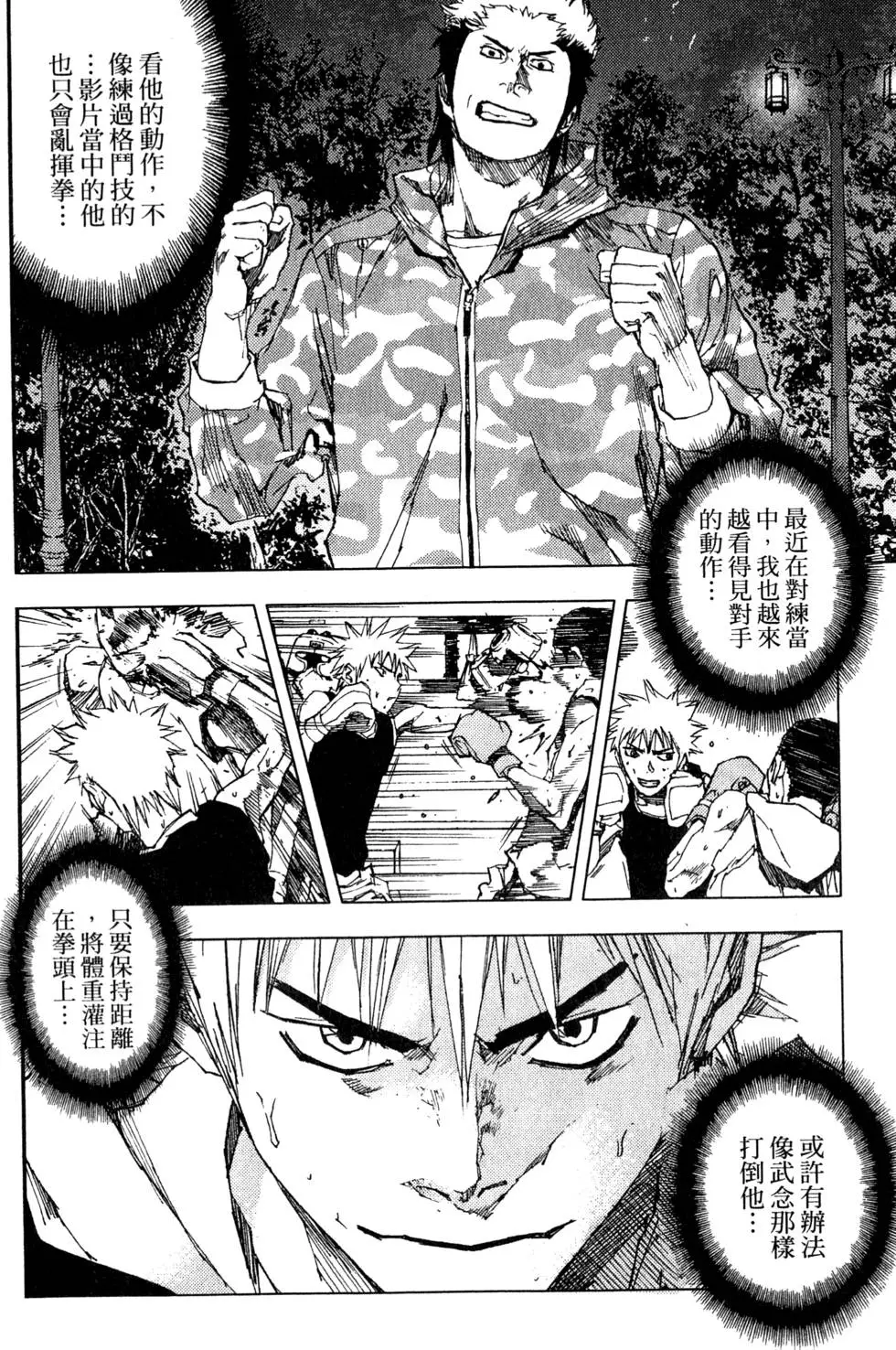 第100页