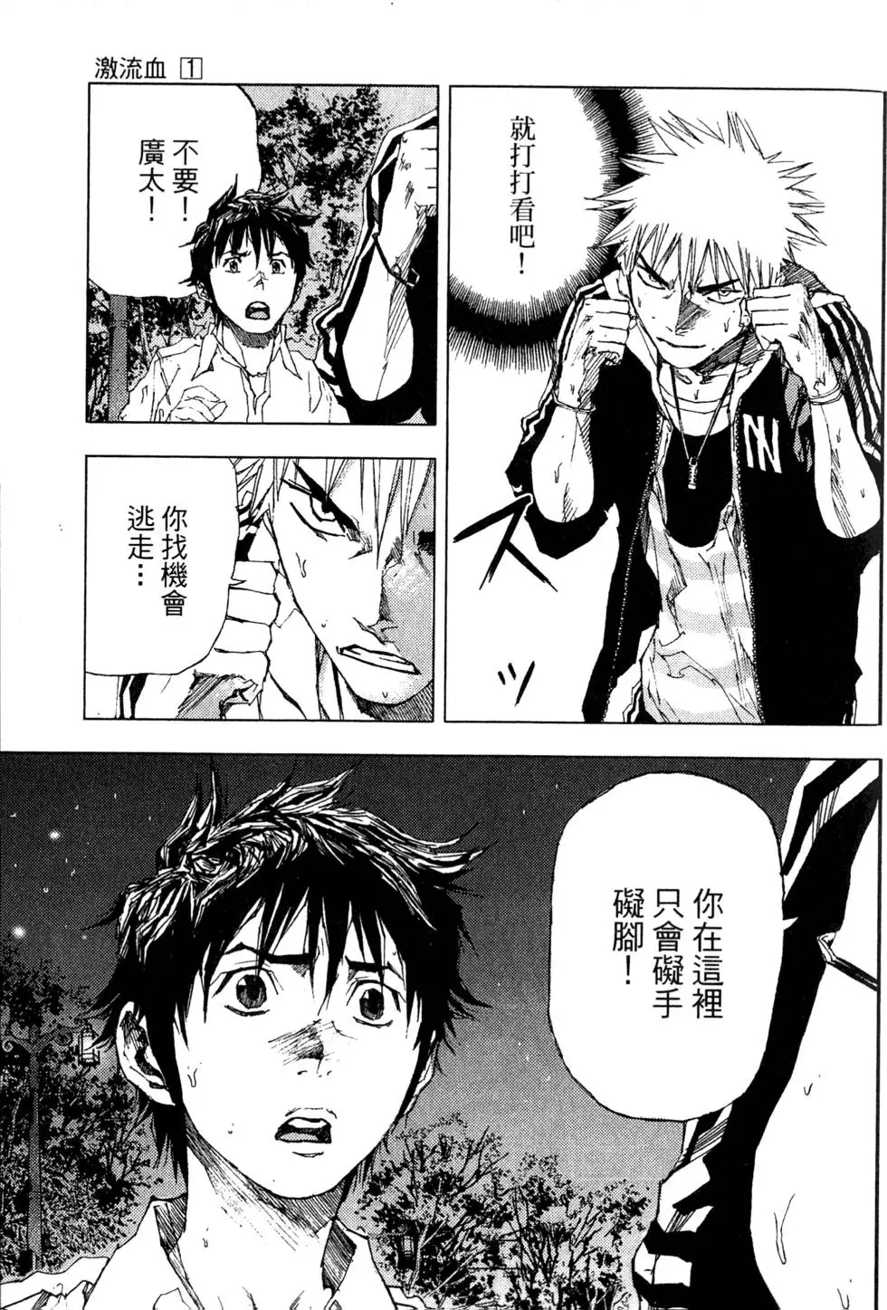 第101页