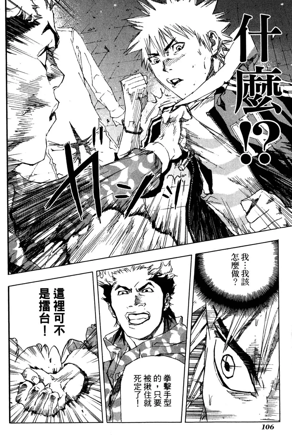 第104页