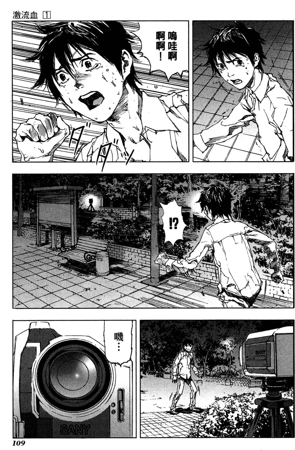 第107页