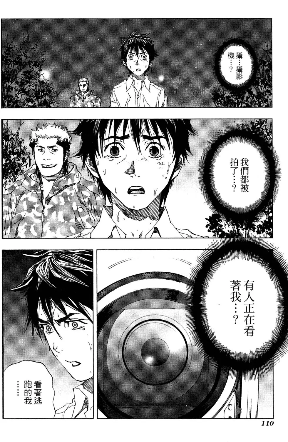 第108页