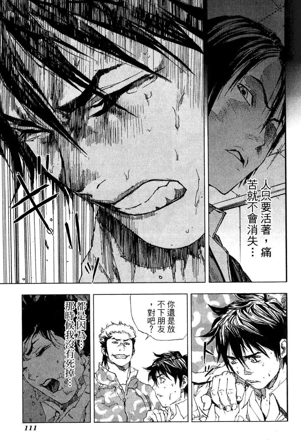 第109页