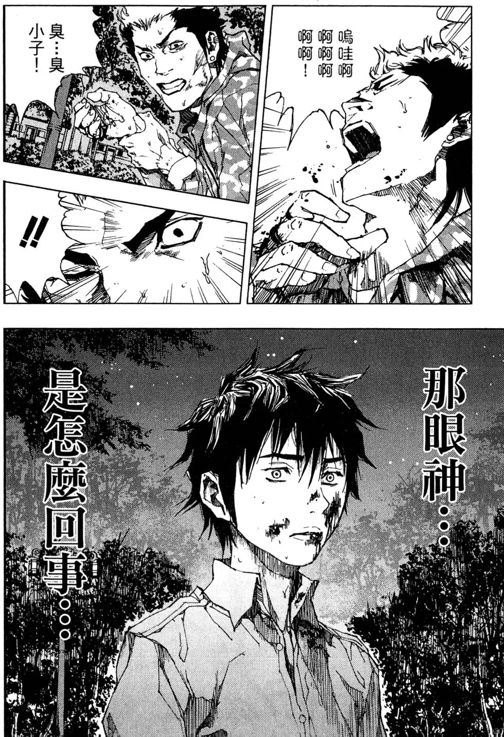 第114页