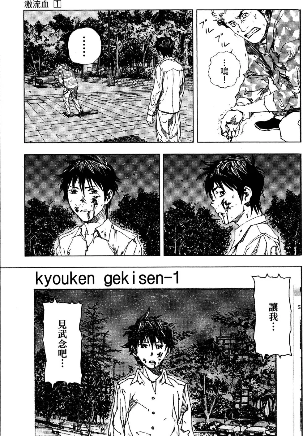 第115页