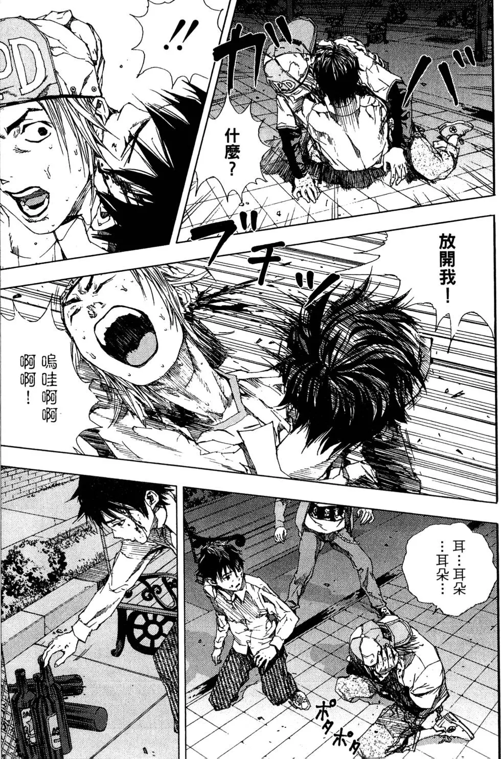 第119页