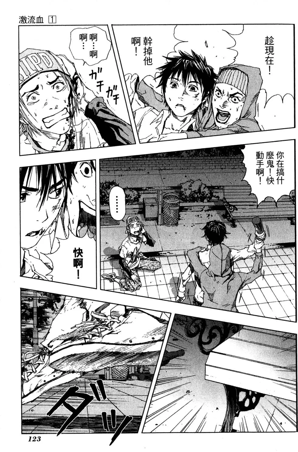 第121页