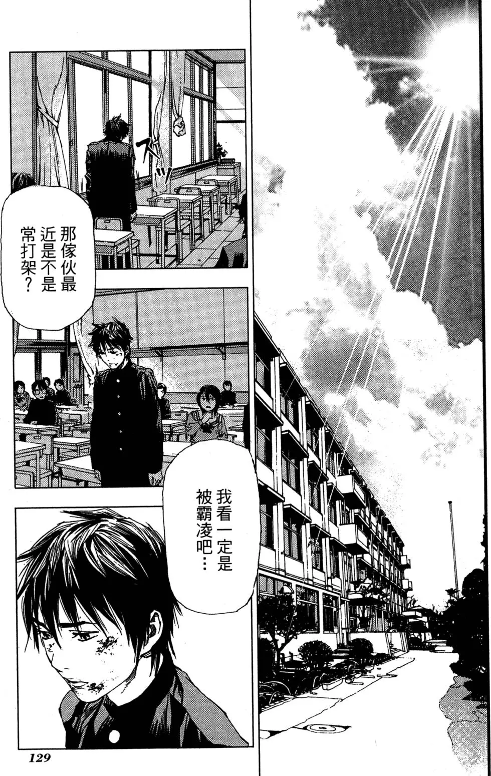第127页