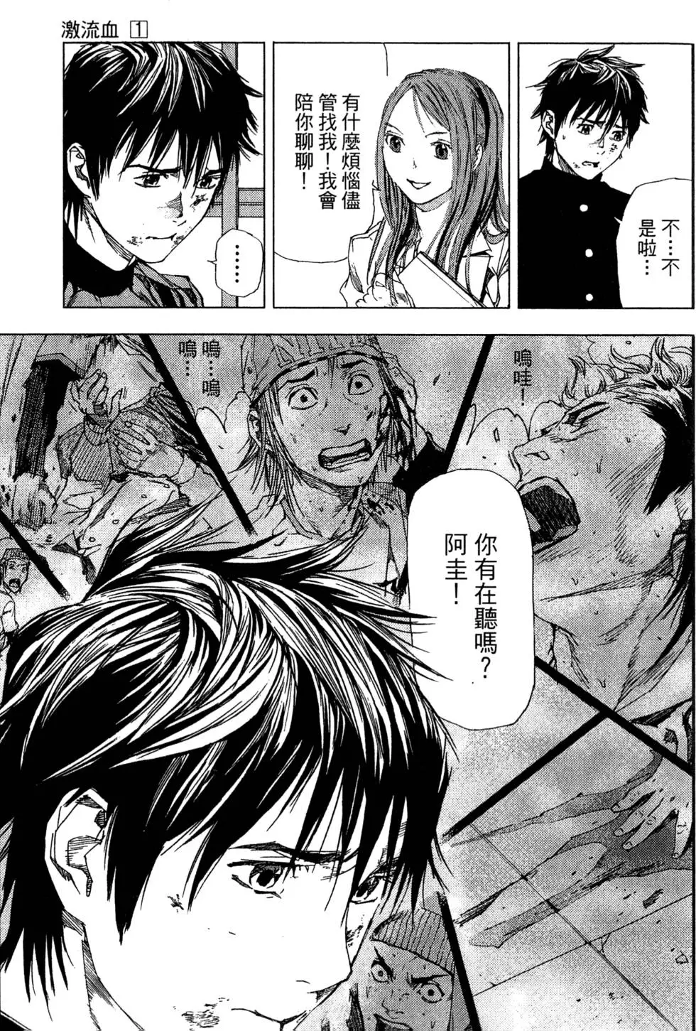 第129页