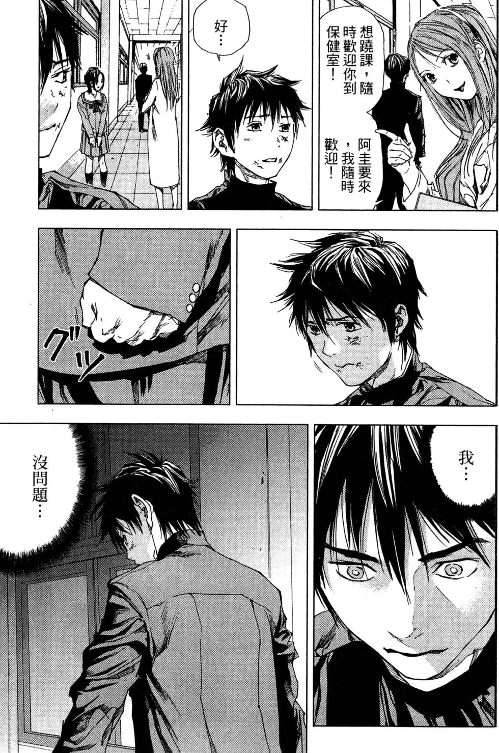 第131页