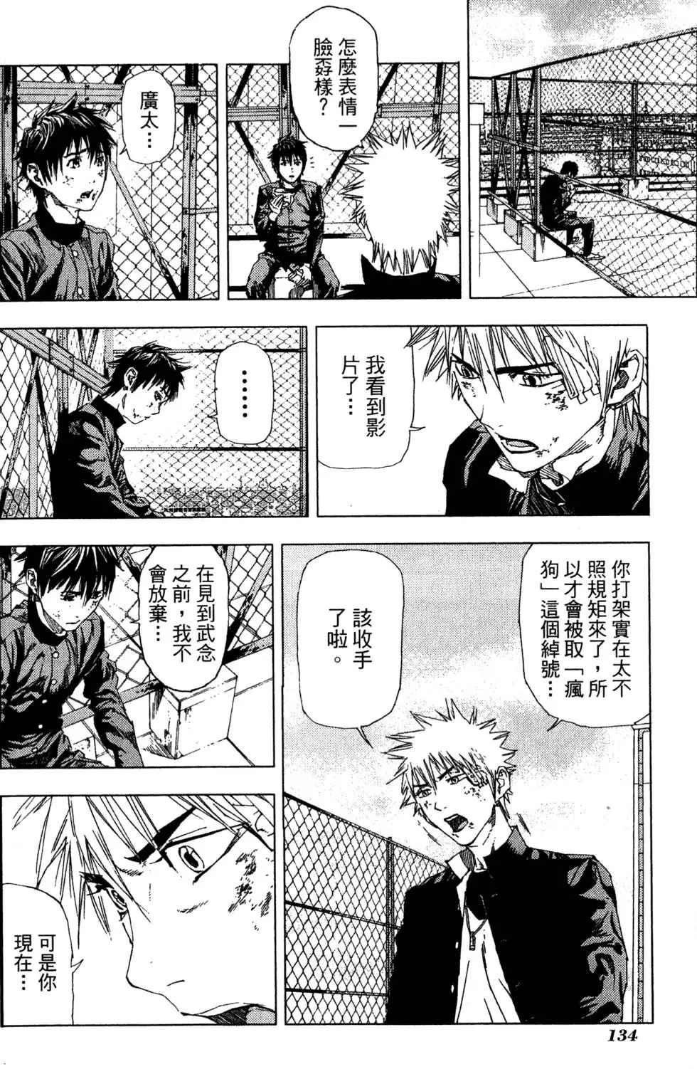 第132页
