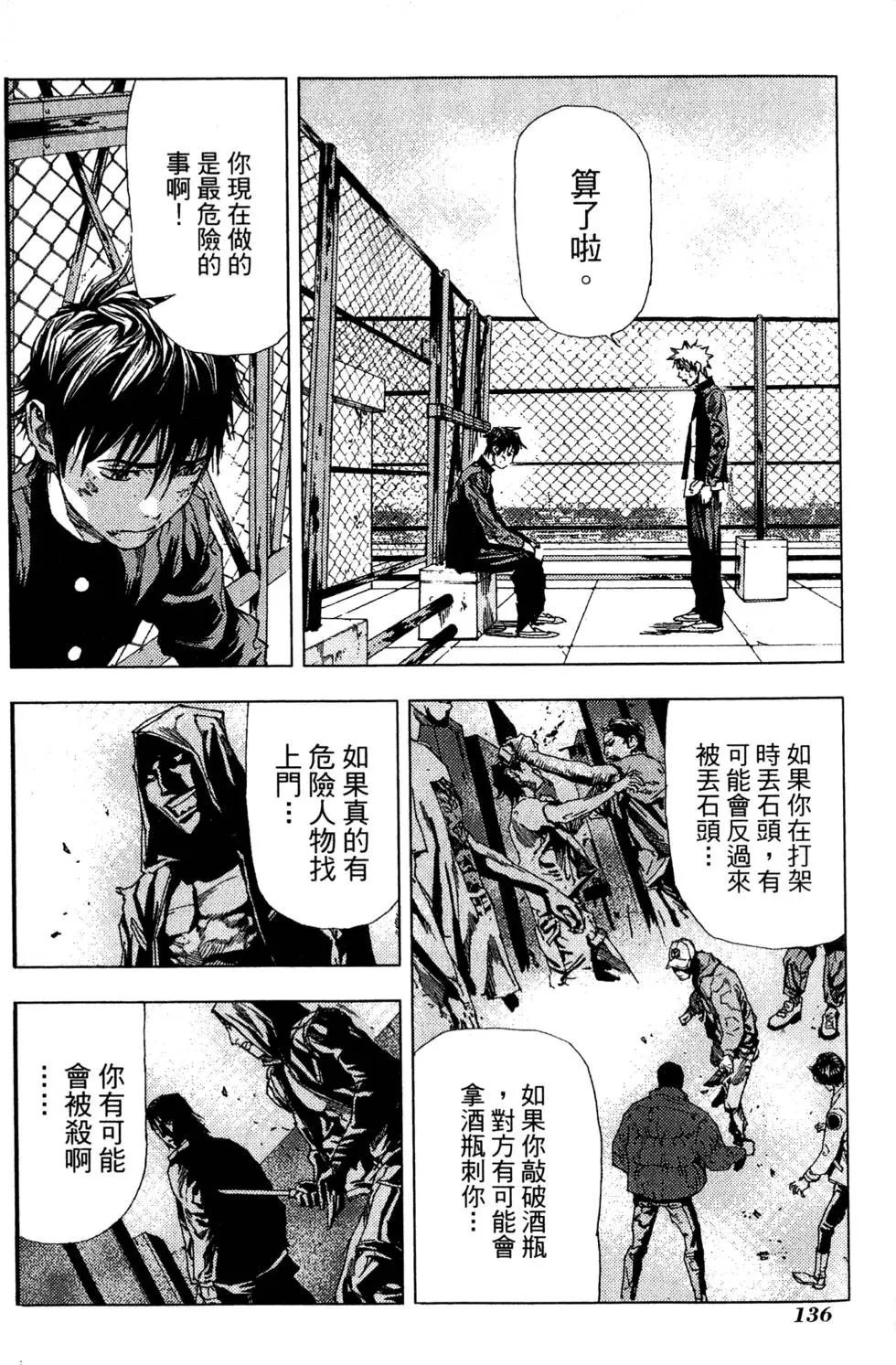 第134页