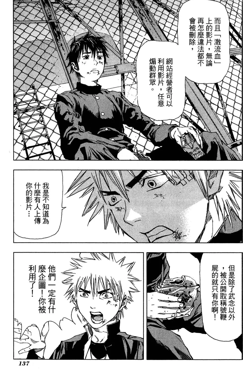 第135页
