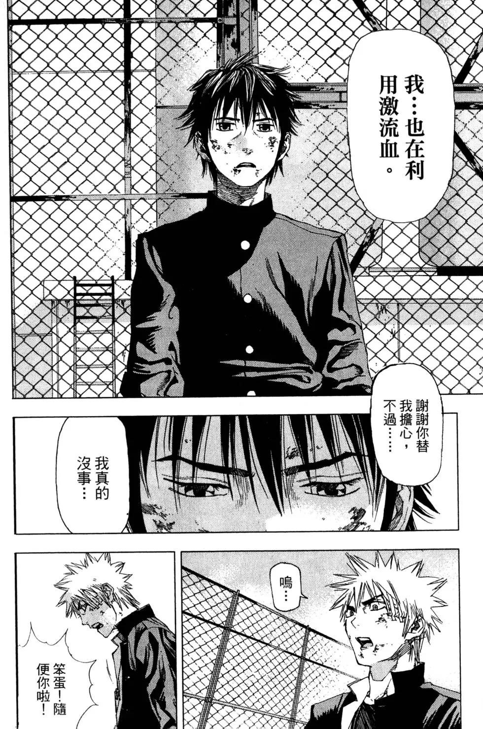 第136页