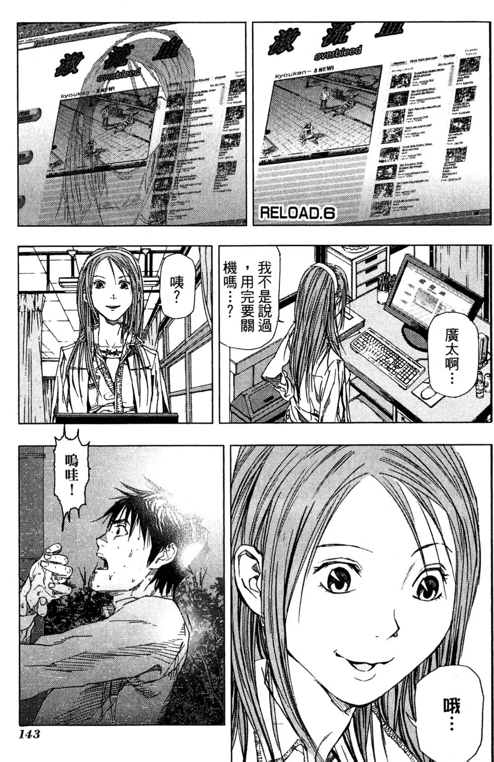 第141页