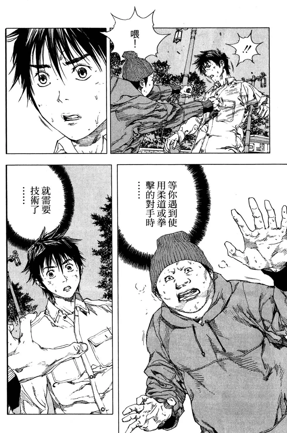 第144页