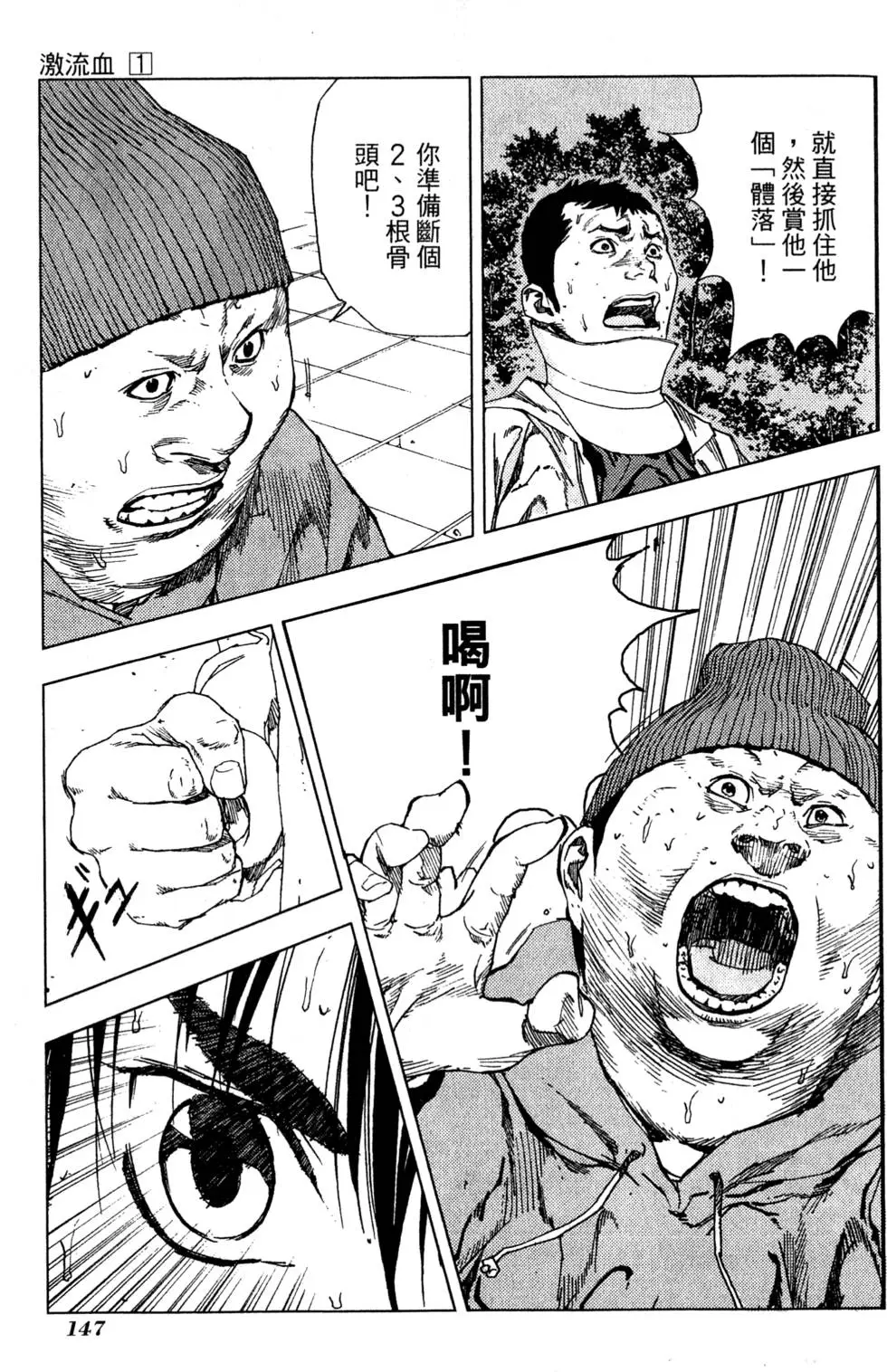 第145页
