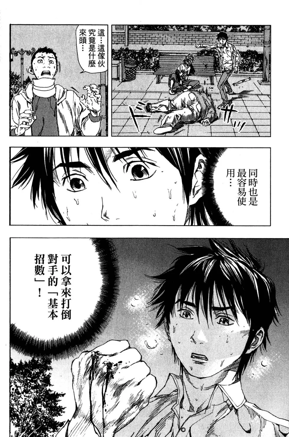 第148页