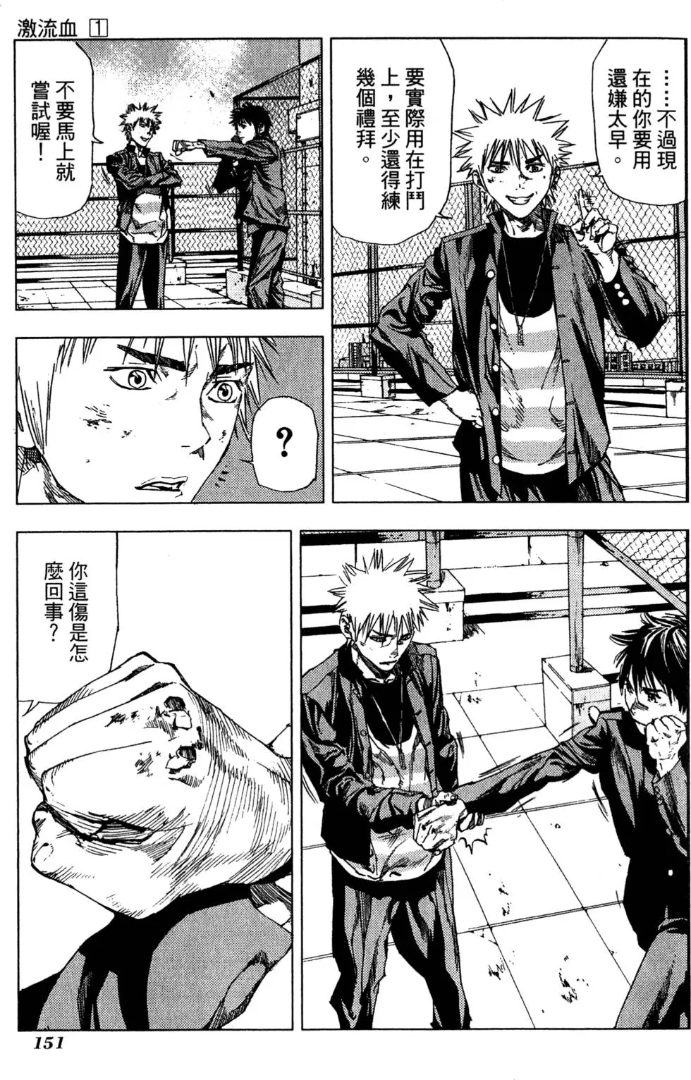 第149页