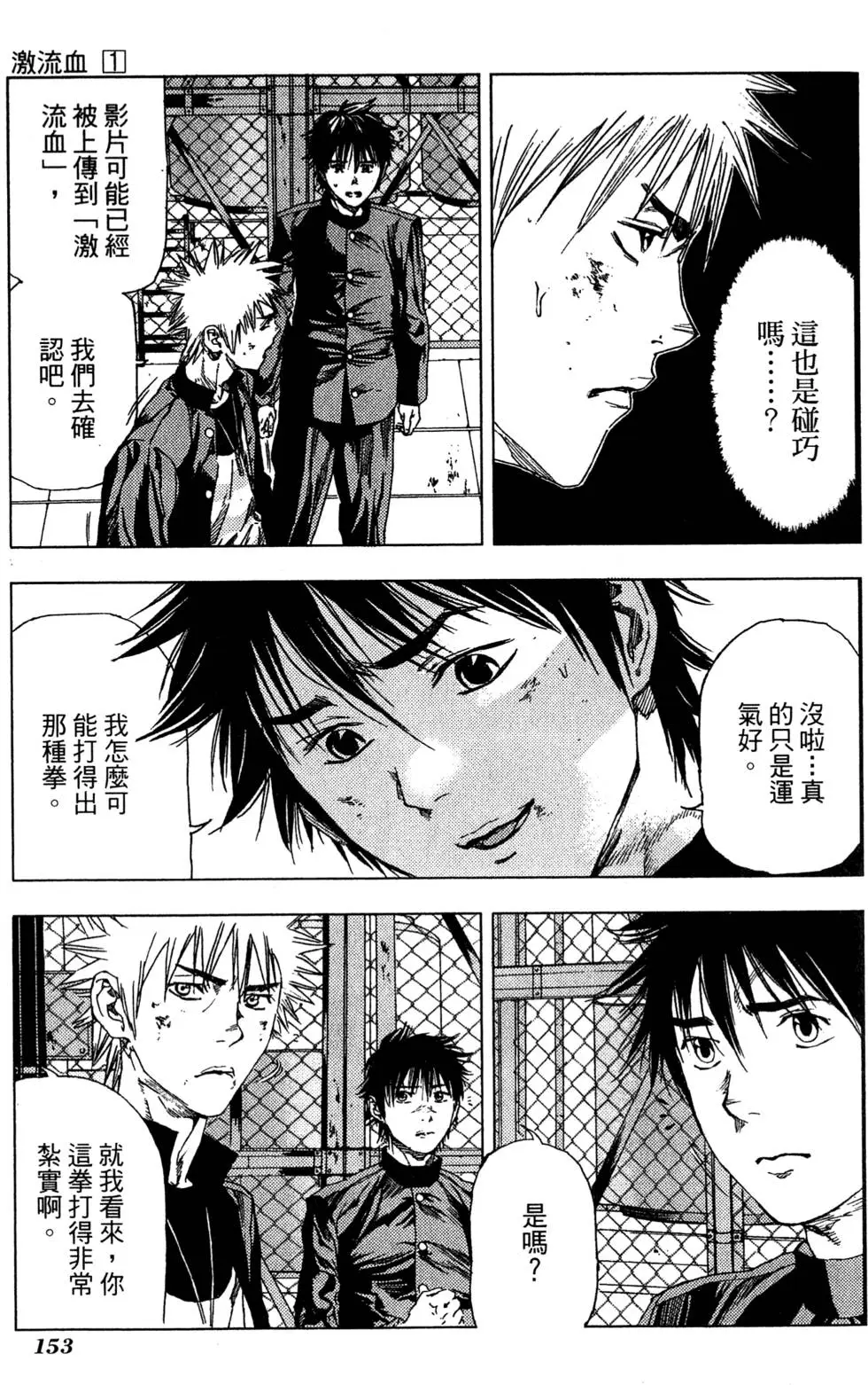 第151页