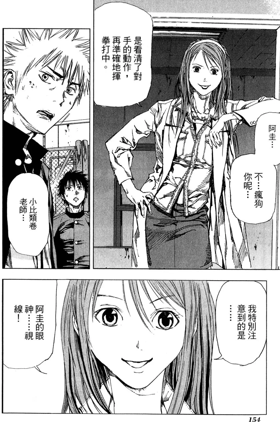 第152页