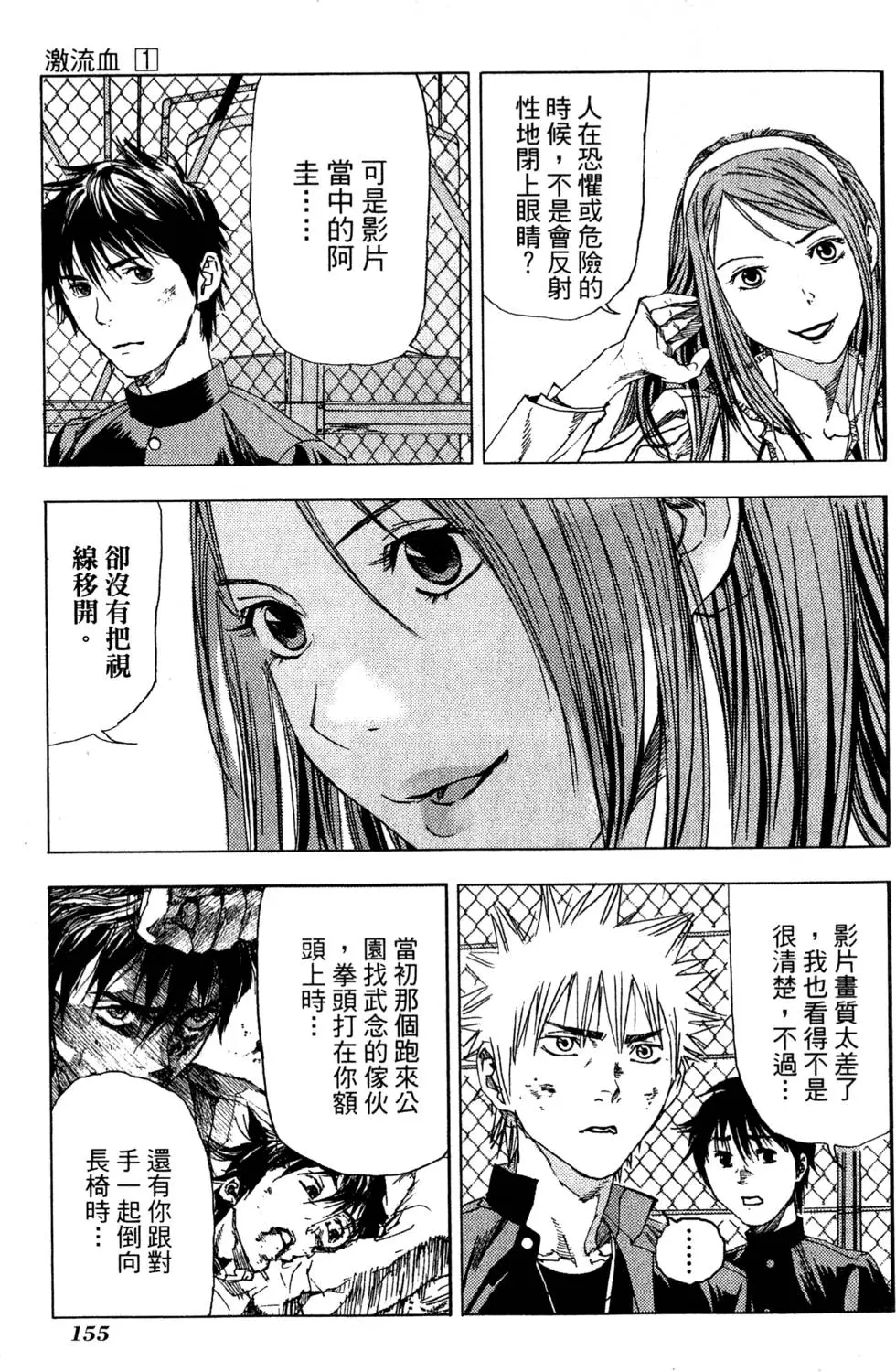 第153页