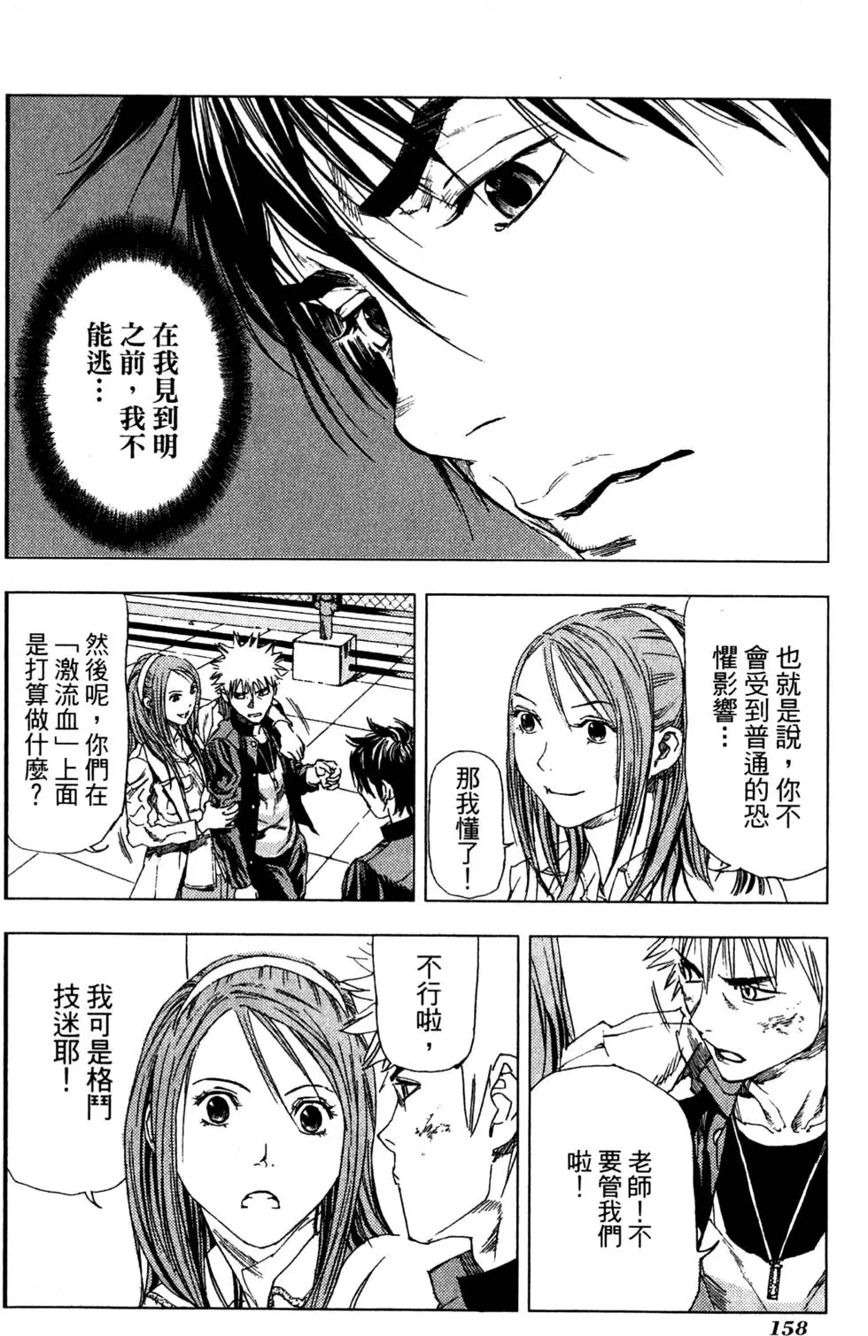 第156页