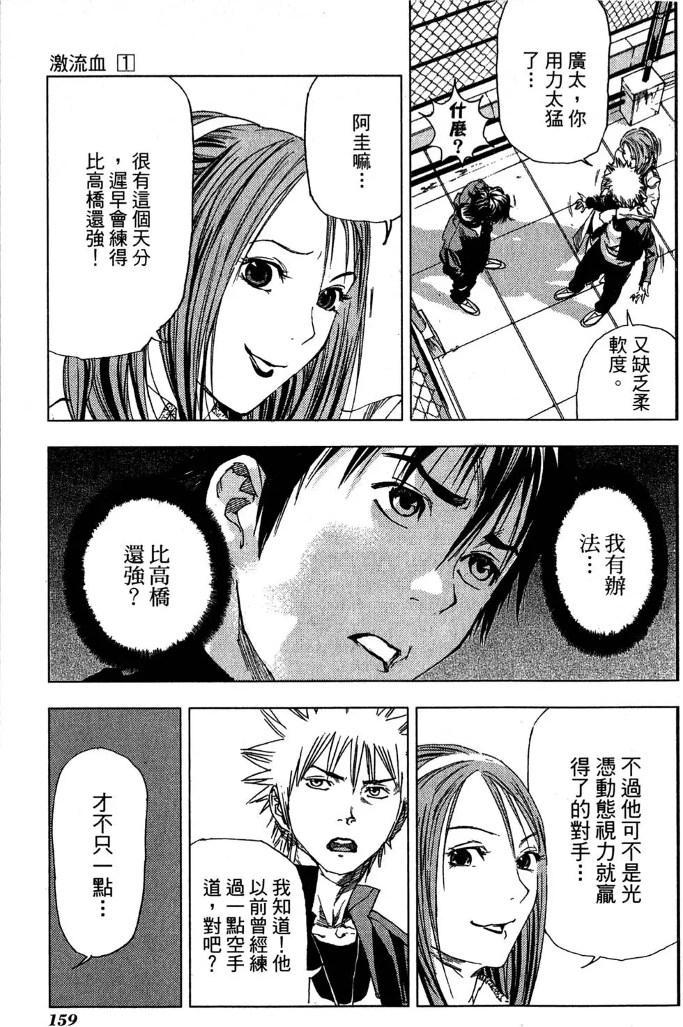 第157页