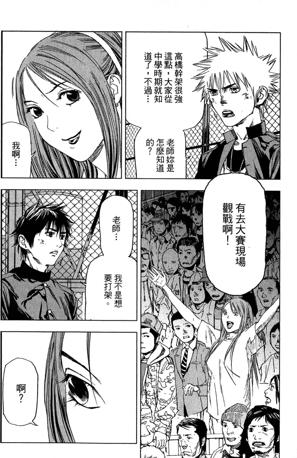 第160页