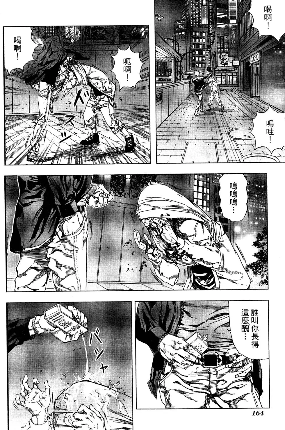 第162页
