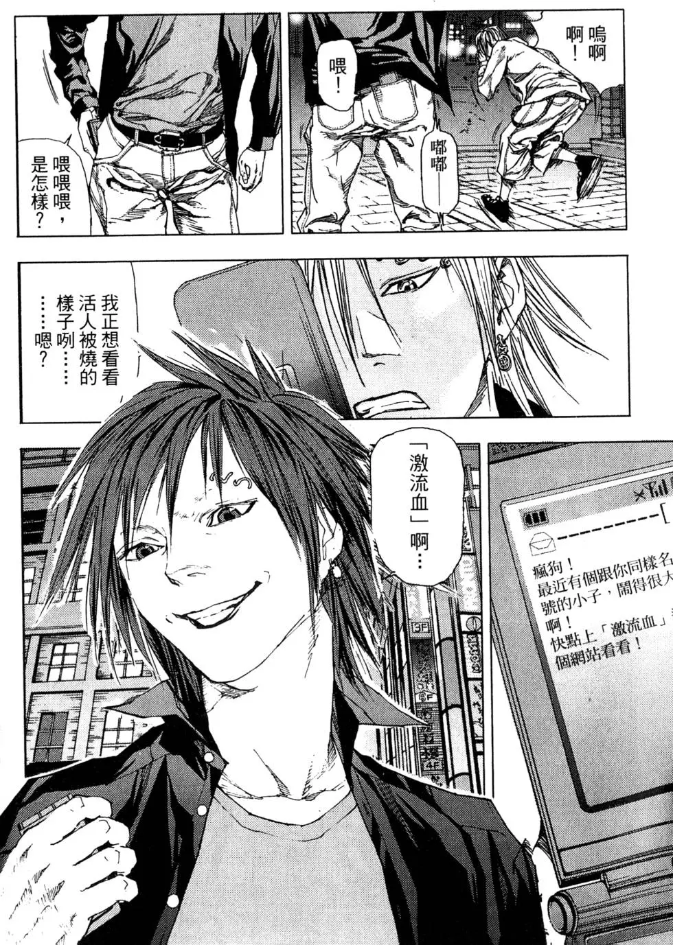 第164页