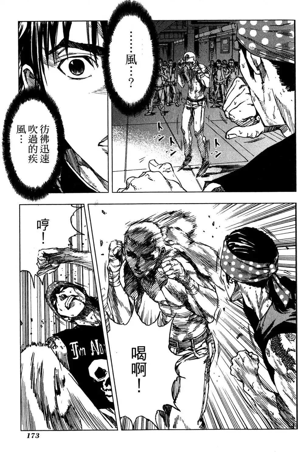 第171页