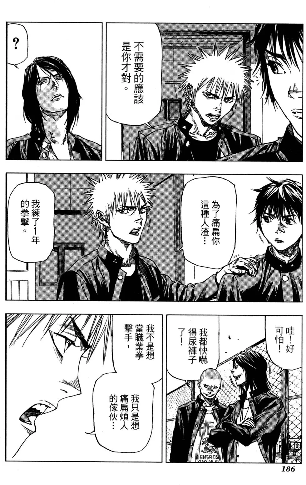 第184页