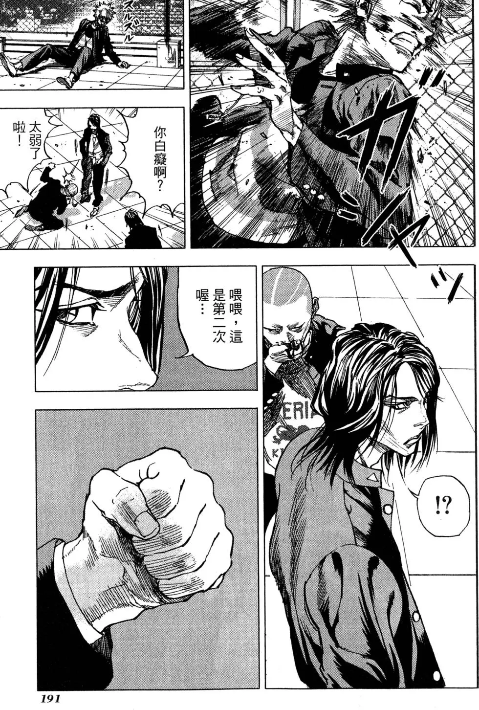 第189页