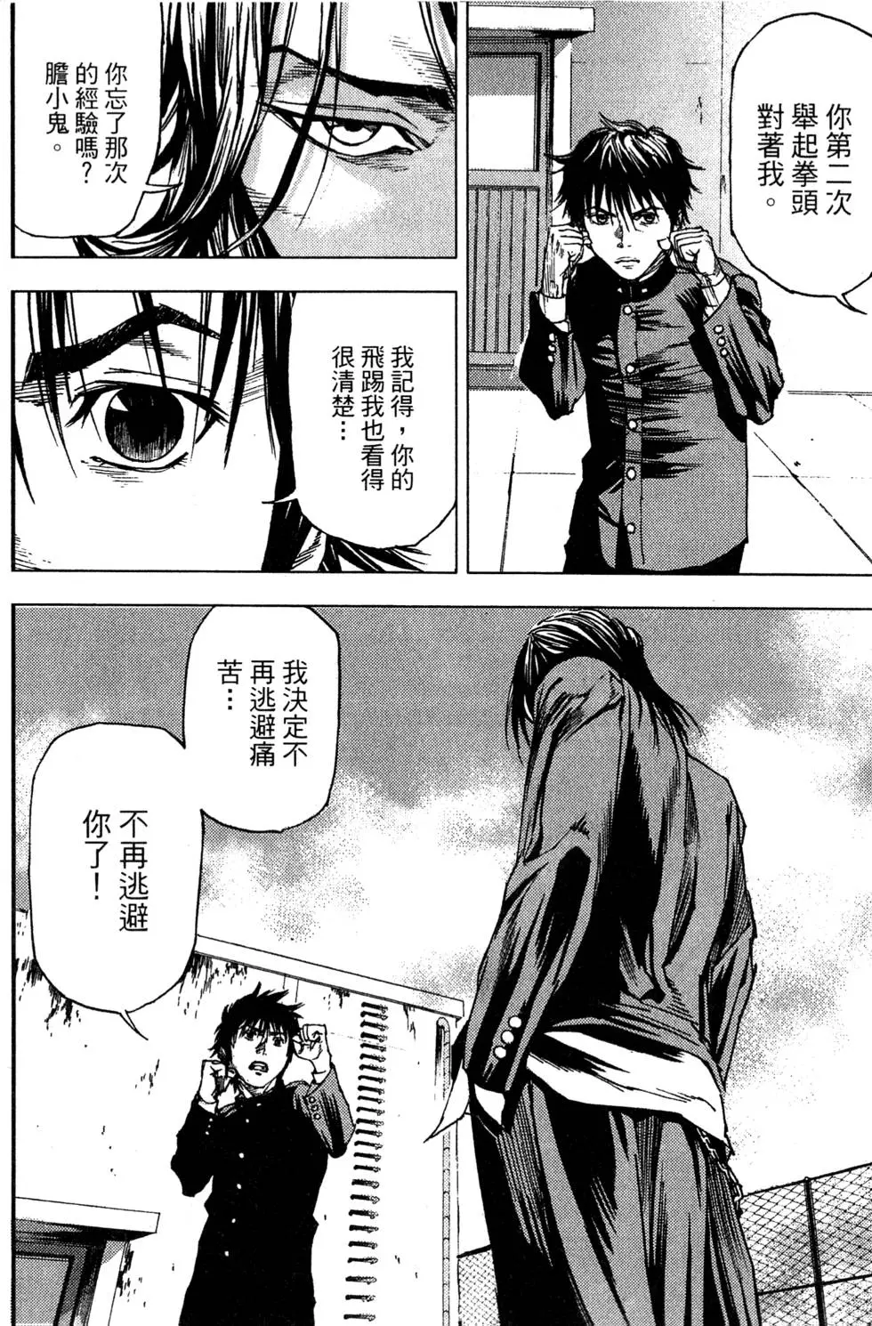 第190页