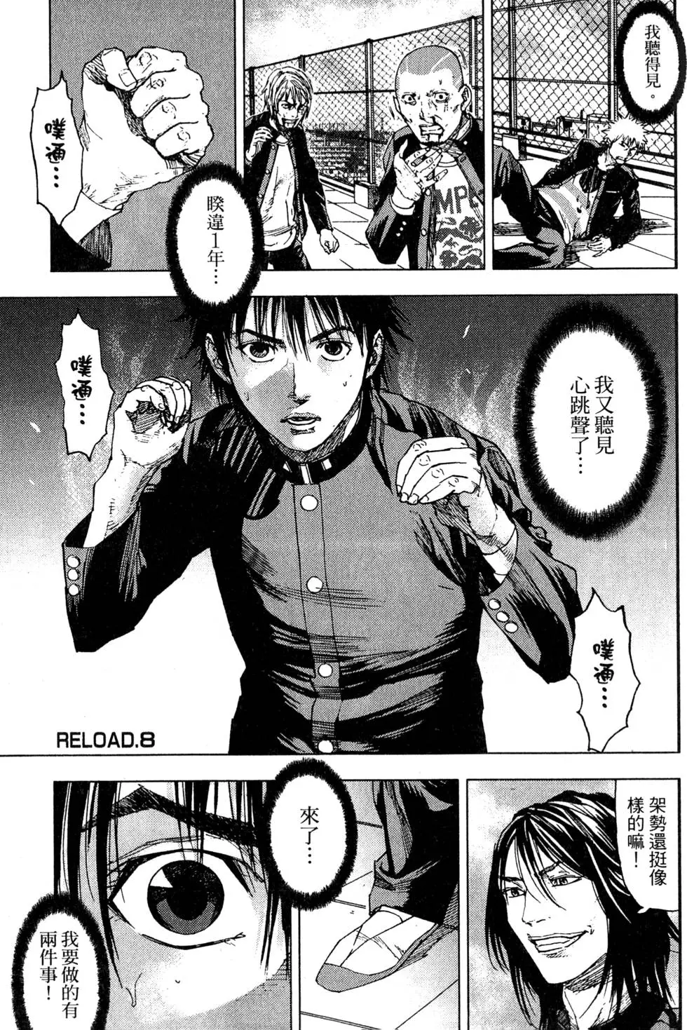 第191页