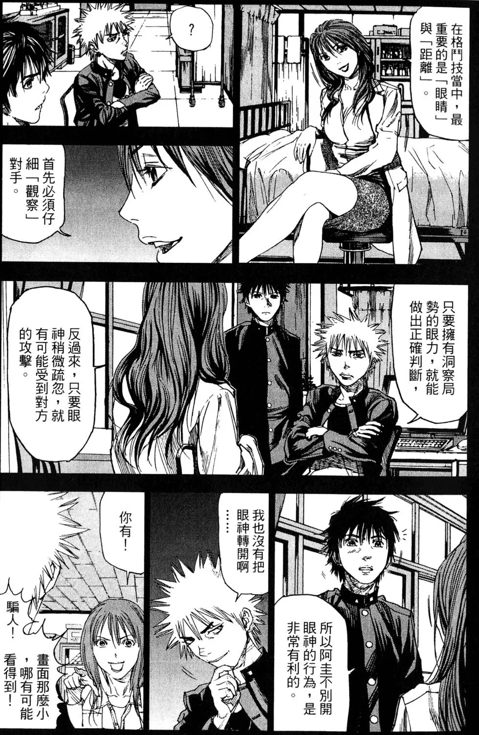 第192页