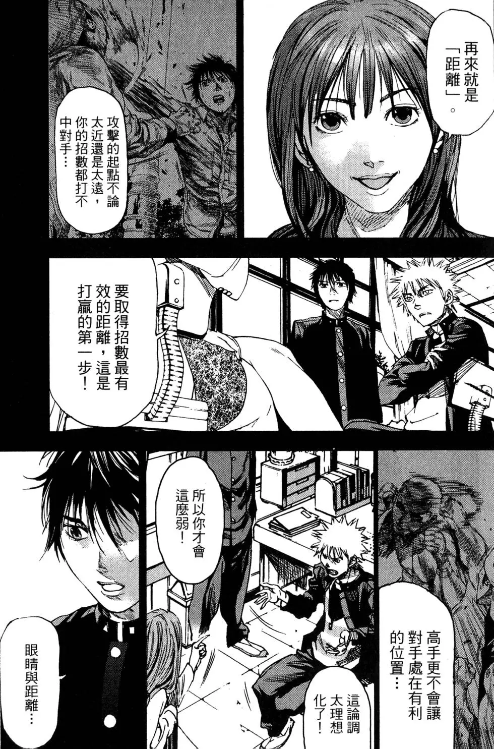 第193页