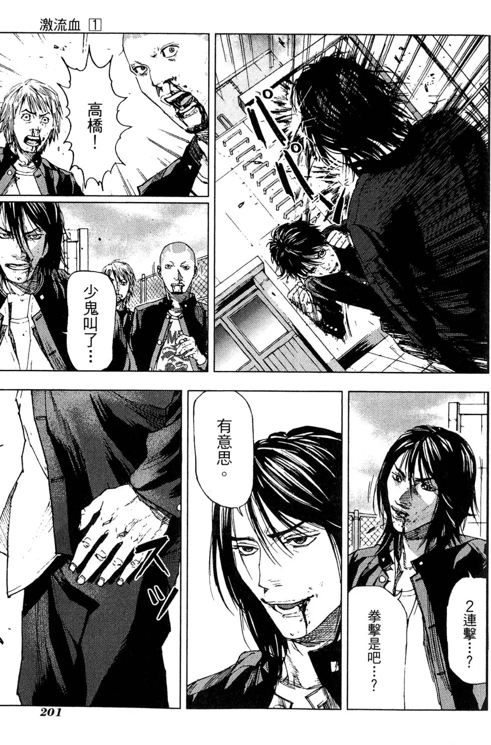 第199页