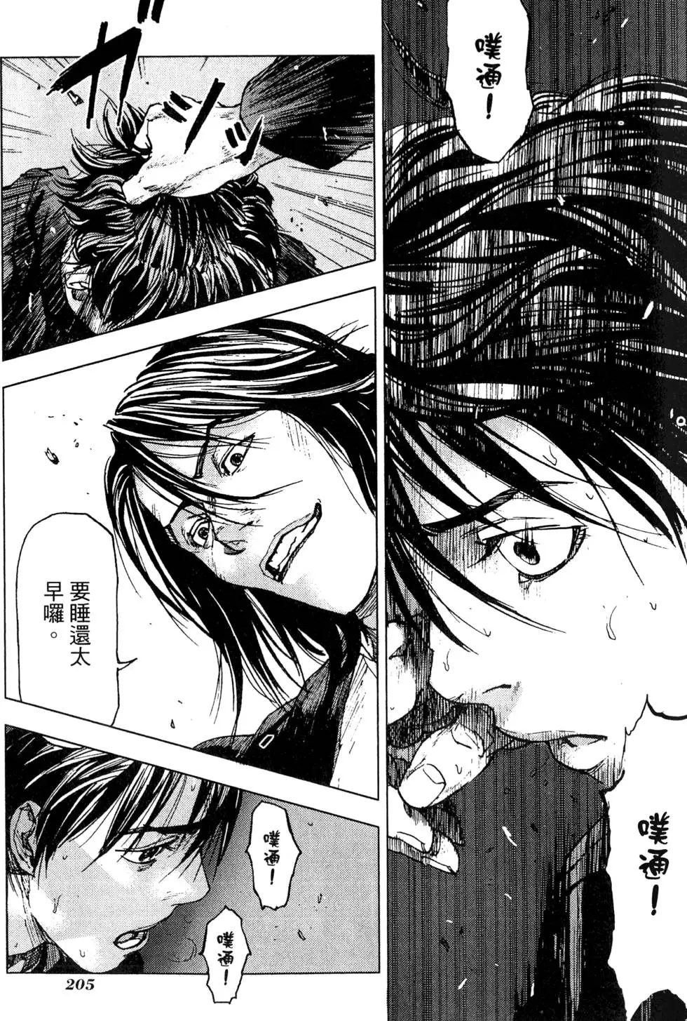 第203页