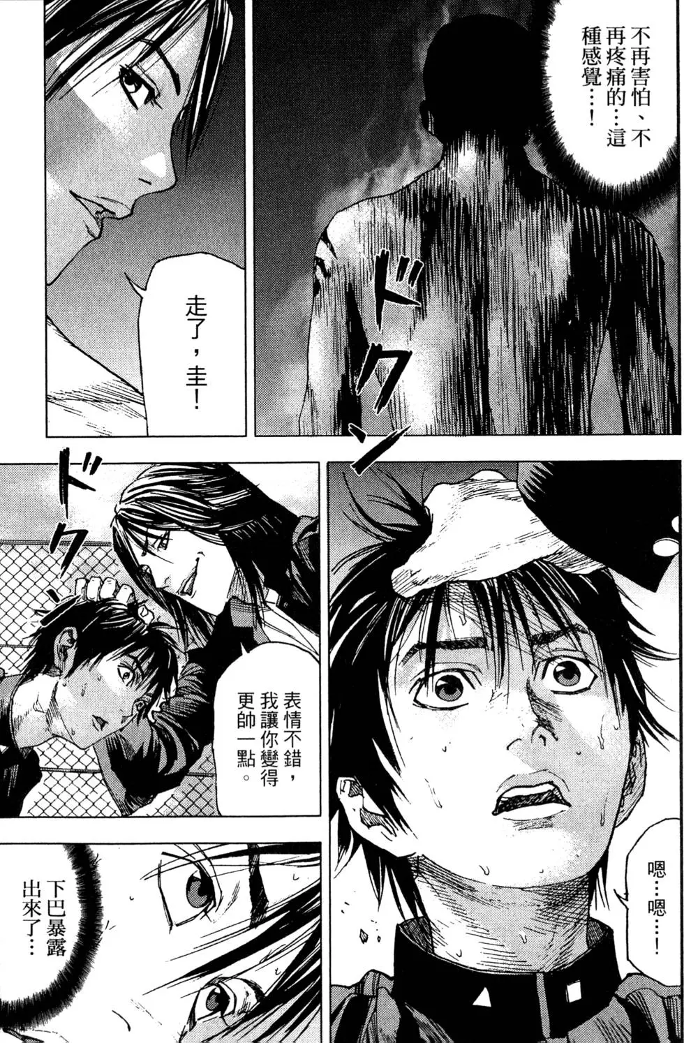 第205页