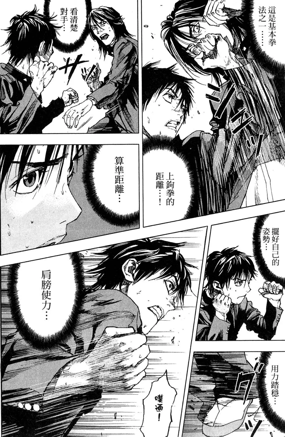 第206页